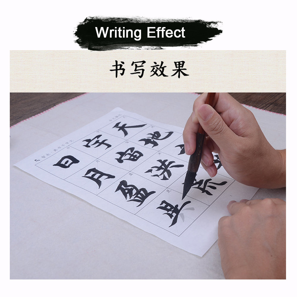 The Thousand Character Classic 千字文 Zhi Yong 智永 84 Sheets