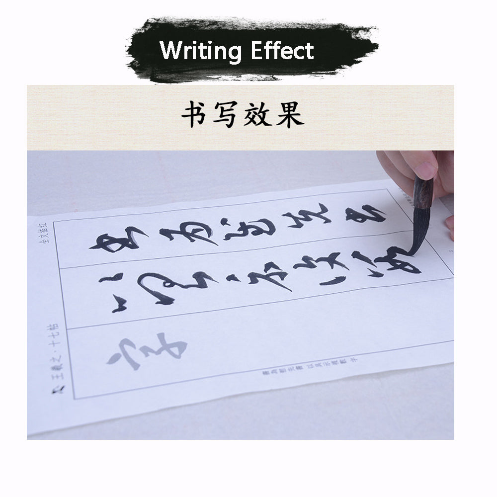 Chinese Tracing Xuan Writing Paper Sheets Running Script caoshu 草书 Wang Xizhi 王羲之 Shi Qi Tie 十七帖 84 Sheets