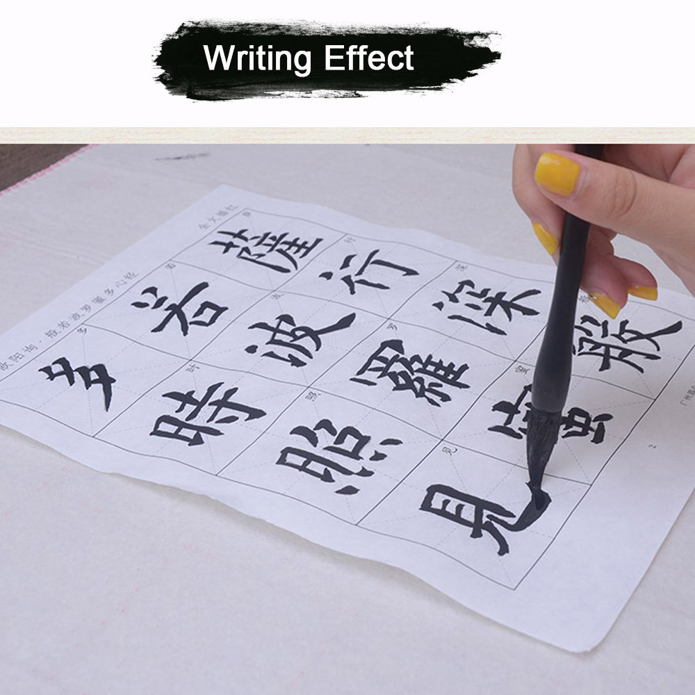 The Heart Sutra 心经 Ouyang Xun 欧阳询