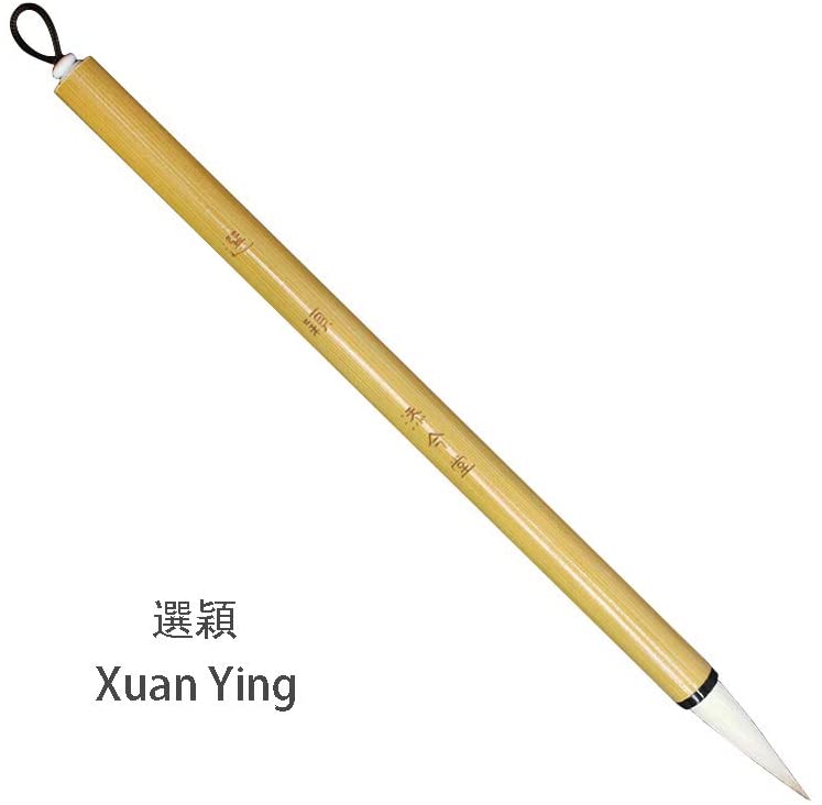 Handmade Professional Chinese Calligraphy Sumi Ink Writing Brush Maobi 毛笔 Caoquan Bei 曹全碑