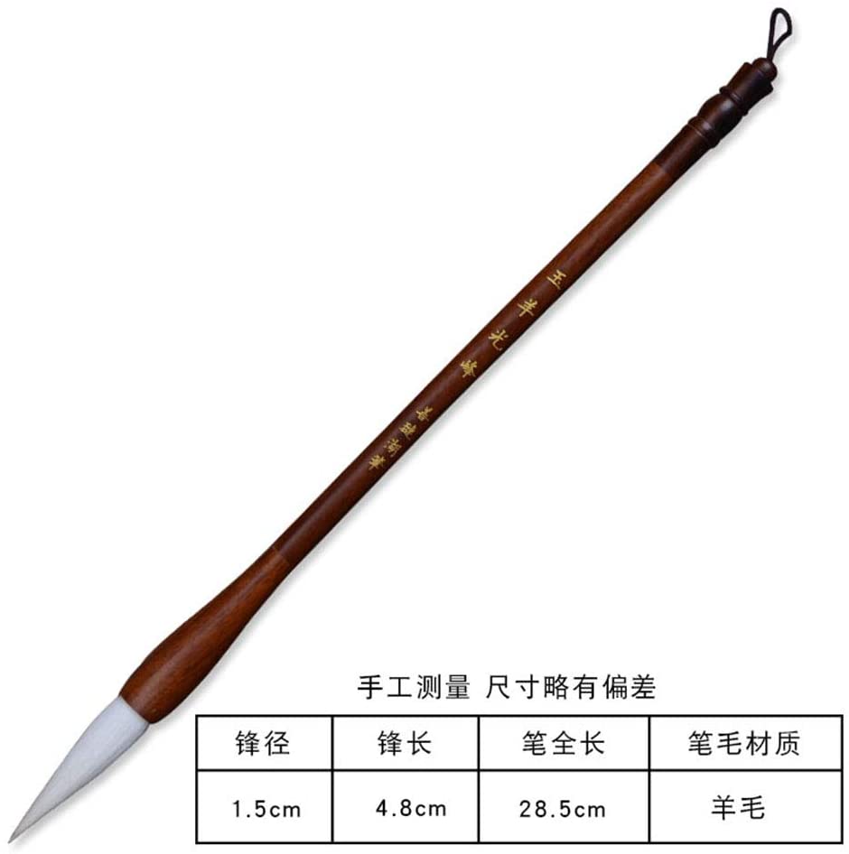 Goat Hair Brush 玉羊光峰 Handmade Chinese Calligraphy Janpanese Kanji Sumi Writing Ink Painting