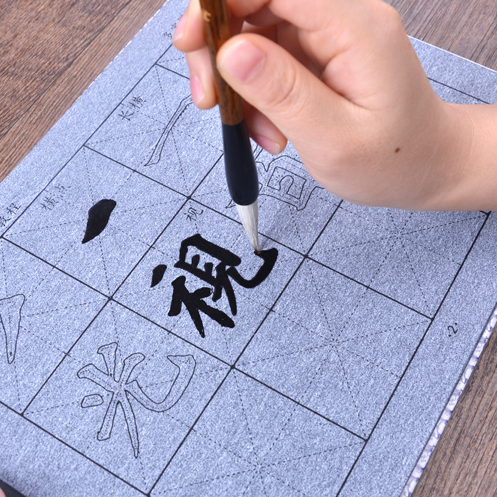 Yan Zhenqing 颜真卿 多宝塔碑 Eco-Friendly No Ink Needed Water Writing Book Set for Beginners