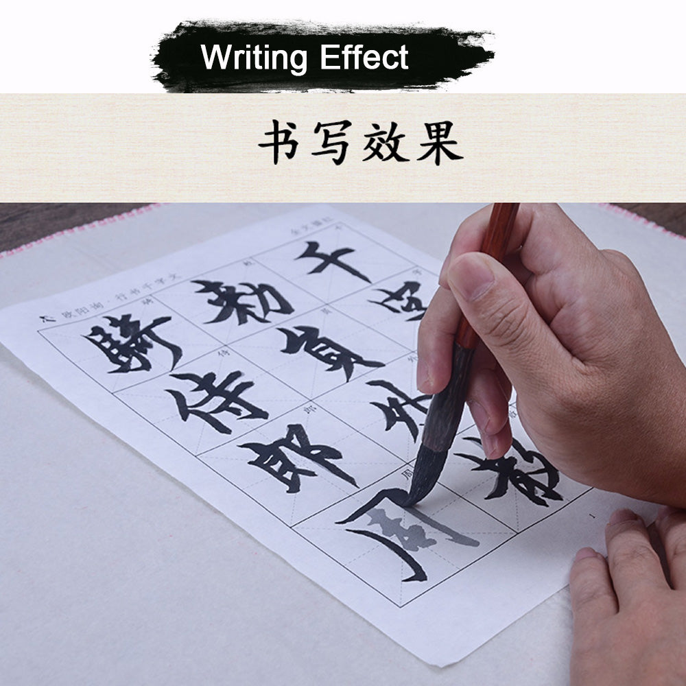 Ouyang Xun 欧阳询 The Thousand Character Classic 千字文 84 Sheets