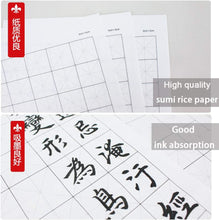 Load image into Gallery viewer, Chinese Calligraphy Writing Paper Rice/Xuan Paper 宣纸 for Beginner/Student 100 Sheets
