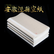 Load image into Gallery viewer, Handmade Chinese Sumi Ink Half Raw 半生熟宣纸 Xuan/Rice Paper Sheets for Ink Painting Calligraphy 50 Sheets
