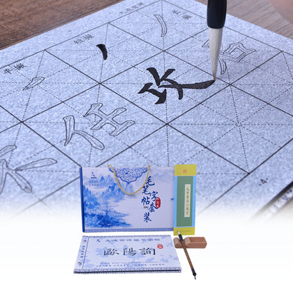 Ouyang Xun 欧阳询 Chiu-ch'eng Palace 九成宫礼泉碑 Eco-friendly Rewritable  Water Writing Book Set for Learner