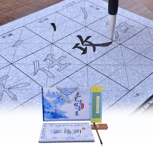 Ouyang Xun 欧阳询 Chiu-ch'eng Palace 九成宫礼泉碑 Eco-friendly Rewritable  Water Writing Book Set for Learner