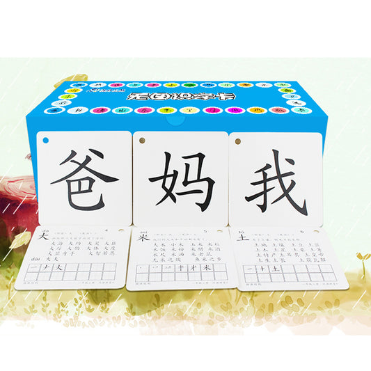 Waterproof Flash Card Set for Beginners Learn Chinese 400 sheets