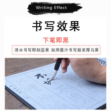 Load image into Gallery viewer, Zhao Mengfu 赵孟頫 The Heart Sutra 心经 Water Writing Book Set
