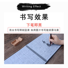 Load image into Gallery viewer, Da Zhuan 大篆 Shi Gu Wen 石鼓文 No Ink Needed  Water Writing Book Set Calligraphy Brush for Beginner
