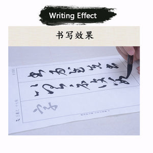 Chinese Tracing Xuan Writing Paper Sheets Running Script caoshu 草书  Wang Xizhi 王羲之 Shi Qi Tie 十七帖 84 Sheets