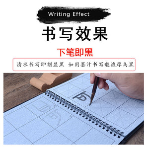 Small Seal Script 小篆 Li Si 李斯 Yi Shan Stele  峄山碑 No Ink Needed Water Writing Book Set