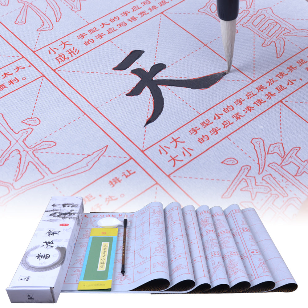 Rewritable No Ink Needed Chinese Calligraphy Water Writing Paper Set for Beginners Kids Students Ouyang Xun Style 欧体 10pcs