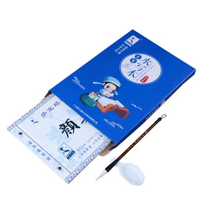Yan Zhenqing 颜真卿 多宝塔碑  Eco-Friendly No Ink Needed Water Writing Book Set for Beginners