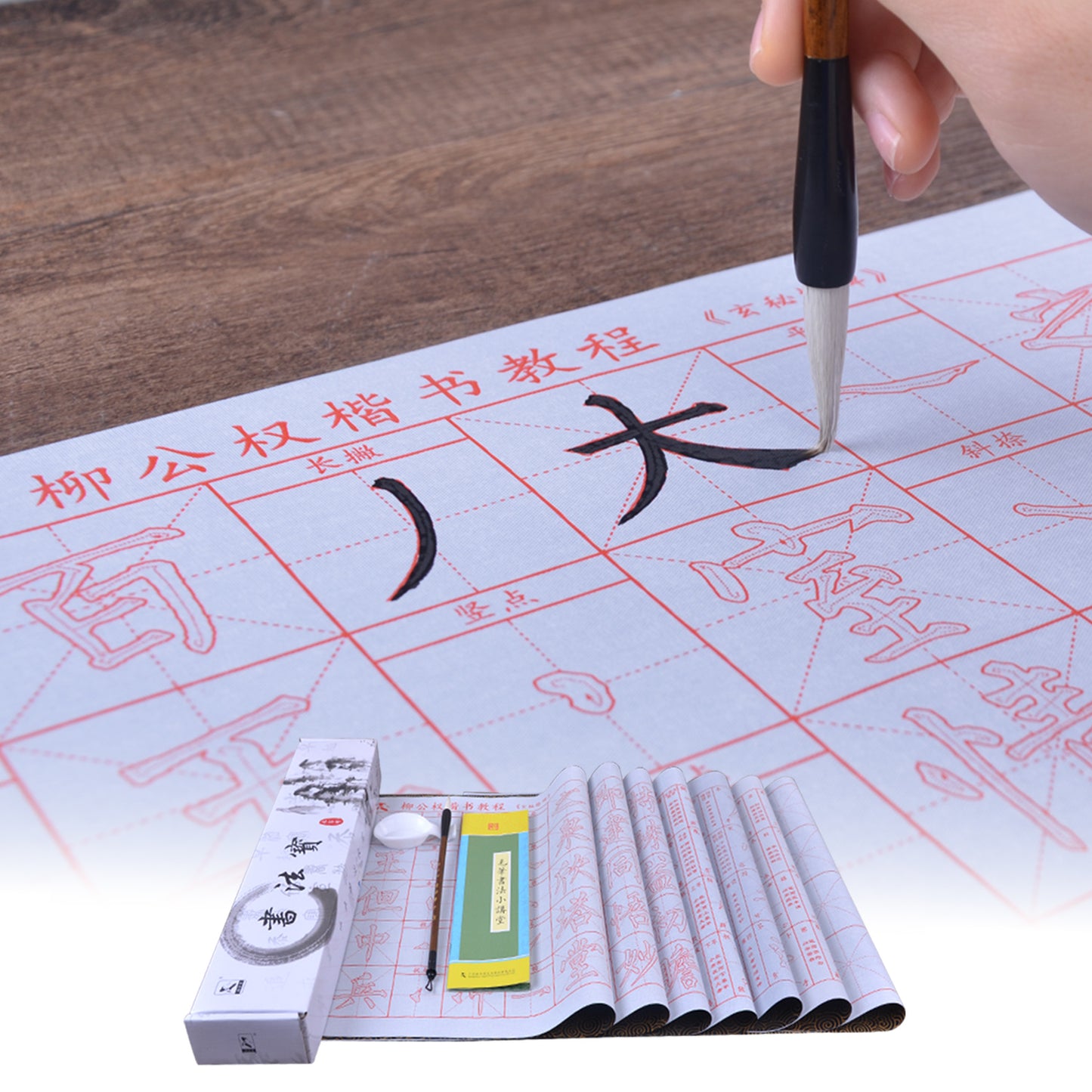 Liu Gongquan Style 柳公权 No Ink Needed Magic Water Writing Chinese Calligraphy Set for Beginners 7 pcs