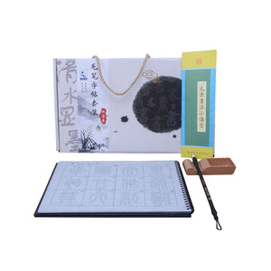 Small Seal Script 小篆 Li Si 李斯 Inscribed Stones on Mount Tai  泰山刻石 Water Writing Book Set