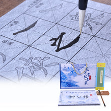 Load image into Gallery viewer, Eco-Friendly No Ink Needed Water Writing Magic Chinese Calligraphy Book Set for Learners Liu Gongquan 柳公权 Xuanmita Bei 玄秘塔碑
