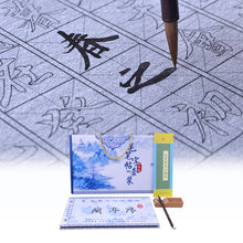 Load image into Gallery viewer, Wang Xizhi 王羲之 The Orchid Pavilion 兰亭序  Water Writing Magic Book Set for Learner
