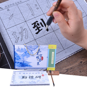Yan Zhenqin 颜真卿  颜勤礼碑 No Ink Water Writing Magic Book Set for Beginner 5 pcs
