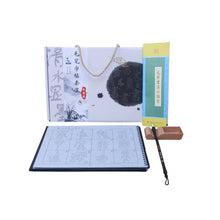 Load image into Gallery viewer, Da Zhuan 大篆 Shi Gu Wen 吴昌硕 石鼓文 No Ink Needed Water Writing Book Set for Beginner
