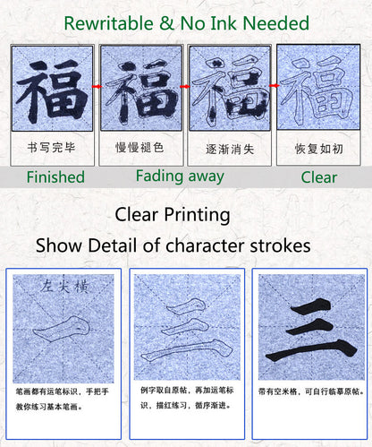 Yan Zhenqing 颜真卿 多宝塔碑  Eco-Friendly No Ink Needed Water Writing Book Set for Beginners