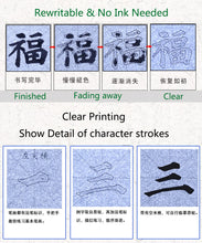 Load image into Gallery viewer, Yan Zhenqing 颜真卿 多宝塔碑  Eco-Friendly No Ink Needed Water Writing Book Set for Beginners
