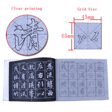 Load image into Gallery viewer, Wang Xizhi 王羲之 The Orchid Pavilion 兰亭序  Water Writing Magic Book Set for Learner
