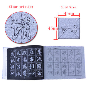 Wang Xizhi 王羲之 The Orchid Pavilion 兰亭序  Water Writing Magic Book Set for Learner