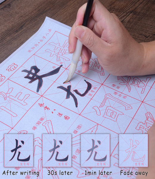 Eco-Friendly Reusable No Ink Calligraphy Water Writing Magic Paper Set for Beginners Pack of 6 pcs