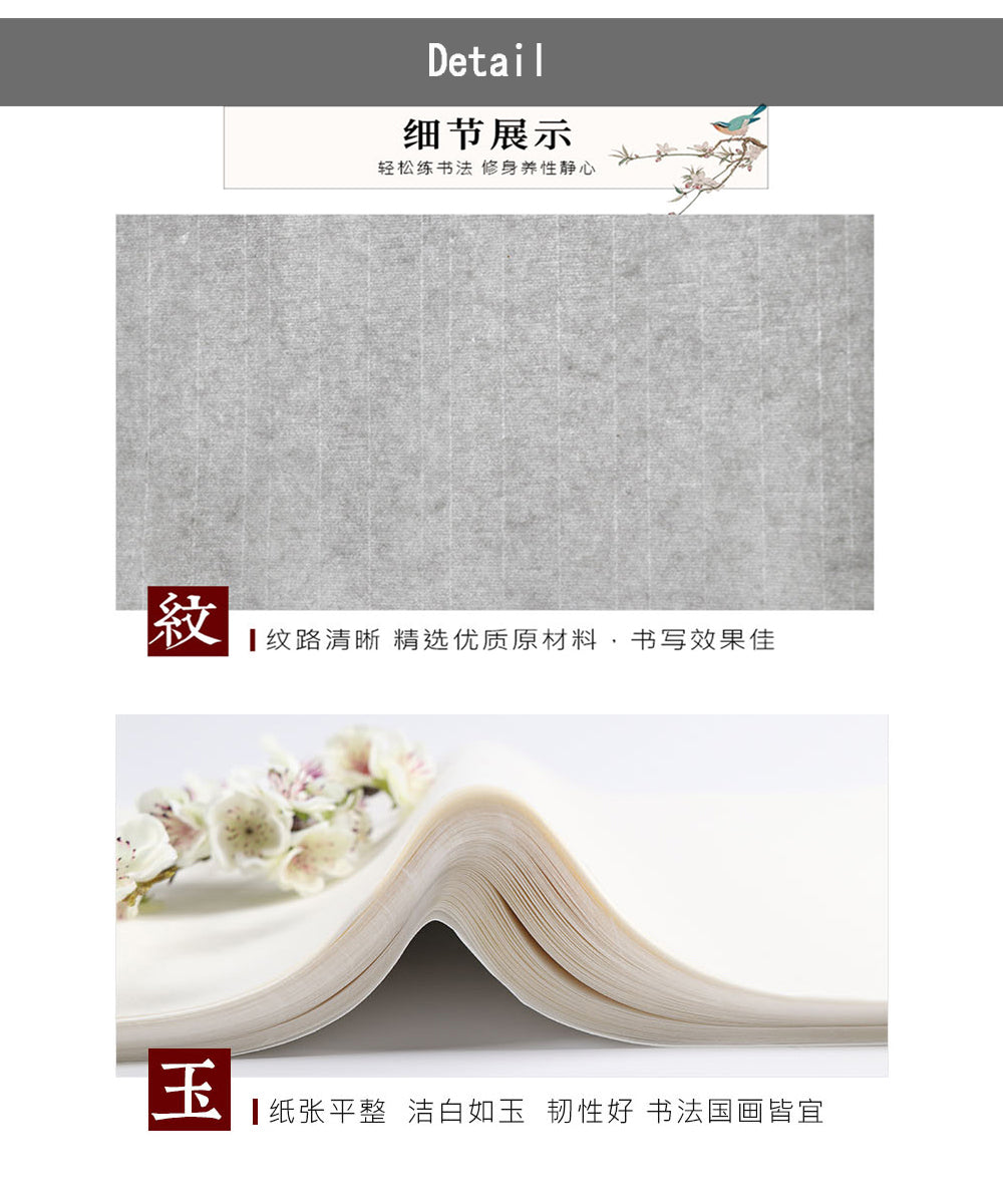 Handmade Chinese Sumi Ink Half Raw 半生熟宣纸 Xuan/Rice Paper Sheets for Ink Painting Calligraphy 50 Sheets