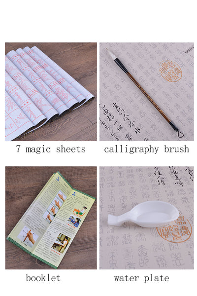 Rewritable No Ink Needed Chinese Calligraphy Water Writing Paper Set for Beginners Kids Students Ouyang Xun Style 欧体 10pcs