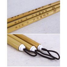 Load image into Gallery viewer, 赵孟頫手札 Handmade Chinese Calligraphy Animal Hair Bamboo Brush 兼毫毛笔
