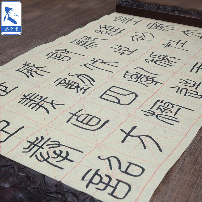 Handmade Chinese Deckle Edge Paper Moben Writing Rice Paper Sheets for Learner Miaobianzhi 毛边纸