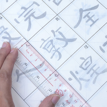 Official Script 隶书 The Stele of Cao Quan 曹全碑