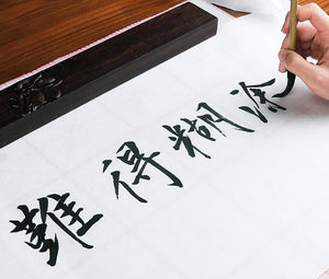 Writing Practice  Half Raw/ban sheng shu 半生熟 Xuan Paper 100 Sheets