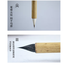 Load image into Gallery viewer, 仿唐雞距筆 Handmade Brush for Writing Xiao Kai 小楷
