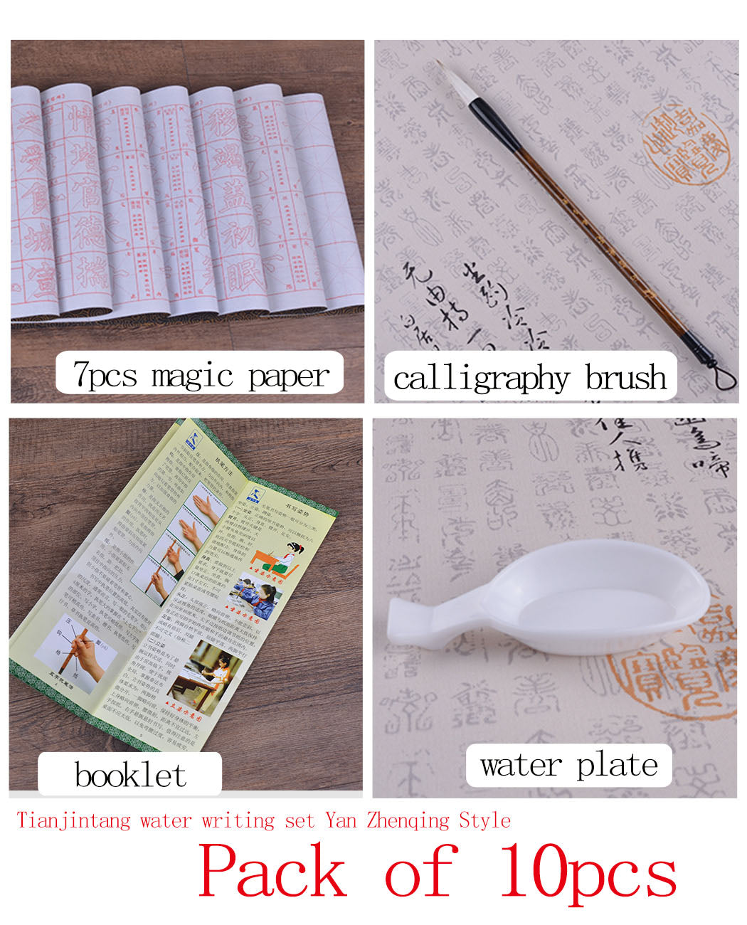 Tianjintang 颜体 Eco-Friendly Rewritable No Ink Needed Chinese Calligraphy Water Writing Magic Set for Beginners Pack of 10 pcs Yan Zhenqing Style 顏真卿 顏體楷書