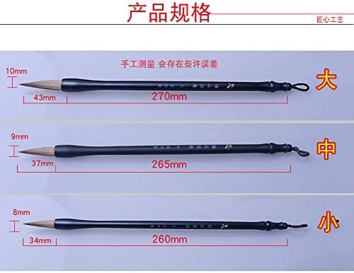 Handmade Calligraphy Maobi Brush Set 3 pcs