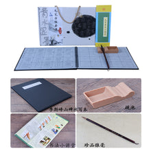 Load image into Gallery viewer, Small Seal Script 小篆 Li Si 李斯 Yi Shan Stele  峄山碑 No Ink Needed Water Writing Book Set
