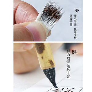 仿唐雞距筆 Handmade Brush for Writing Xiao Kai 小楷