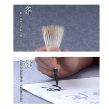 Load image into Gallery viewer, Zhang Menglong 张猛龙 Handmade Chinese Calligraphy Bamboo Brush 毛笔 Regular Script 楷书
