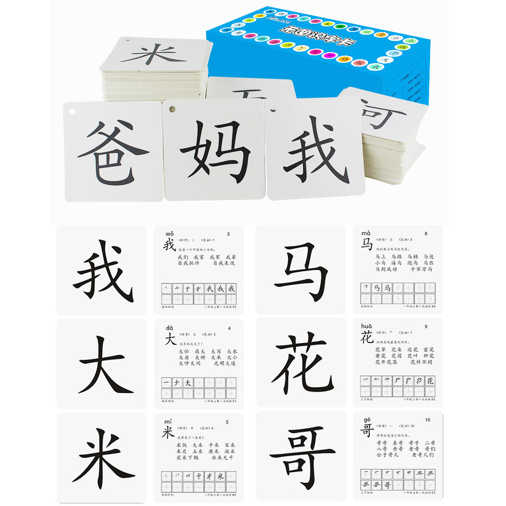 Waterproof Flash Card Set for Beginners Learn Chinese 400 sheets