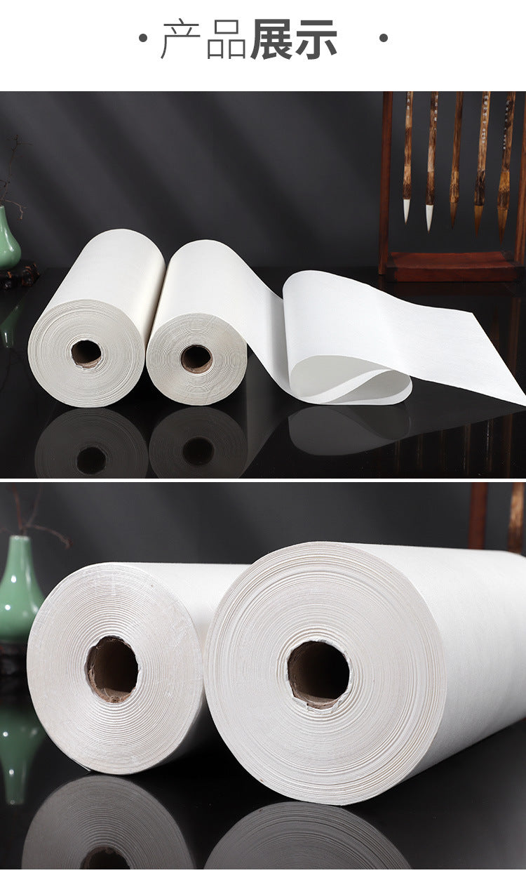 Plain Blank Xuan Paper Roll 宣纸 35cmx100m