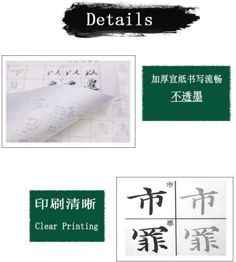 Chinese Calligraphy Tracing Xuan Paper Zhao Mengfu Style 赵孟頫 Legend of Ji an 汲黯传