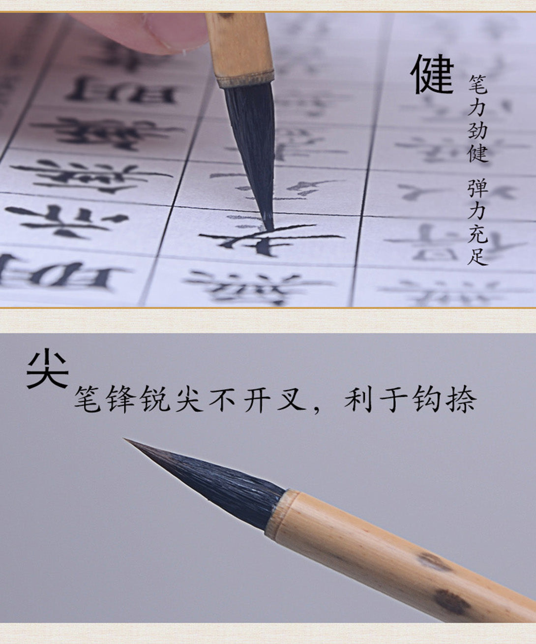 Handmade Chinese Calligraphy Langhao Brush for Writing Painting You Si 幽思