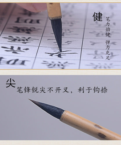 Handmade Chinese Calligraphy Langhao Brush for Writing Painting You Si 幽思