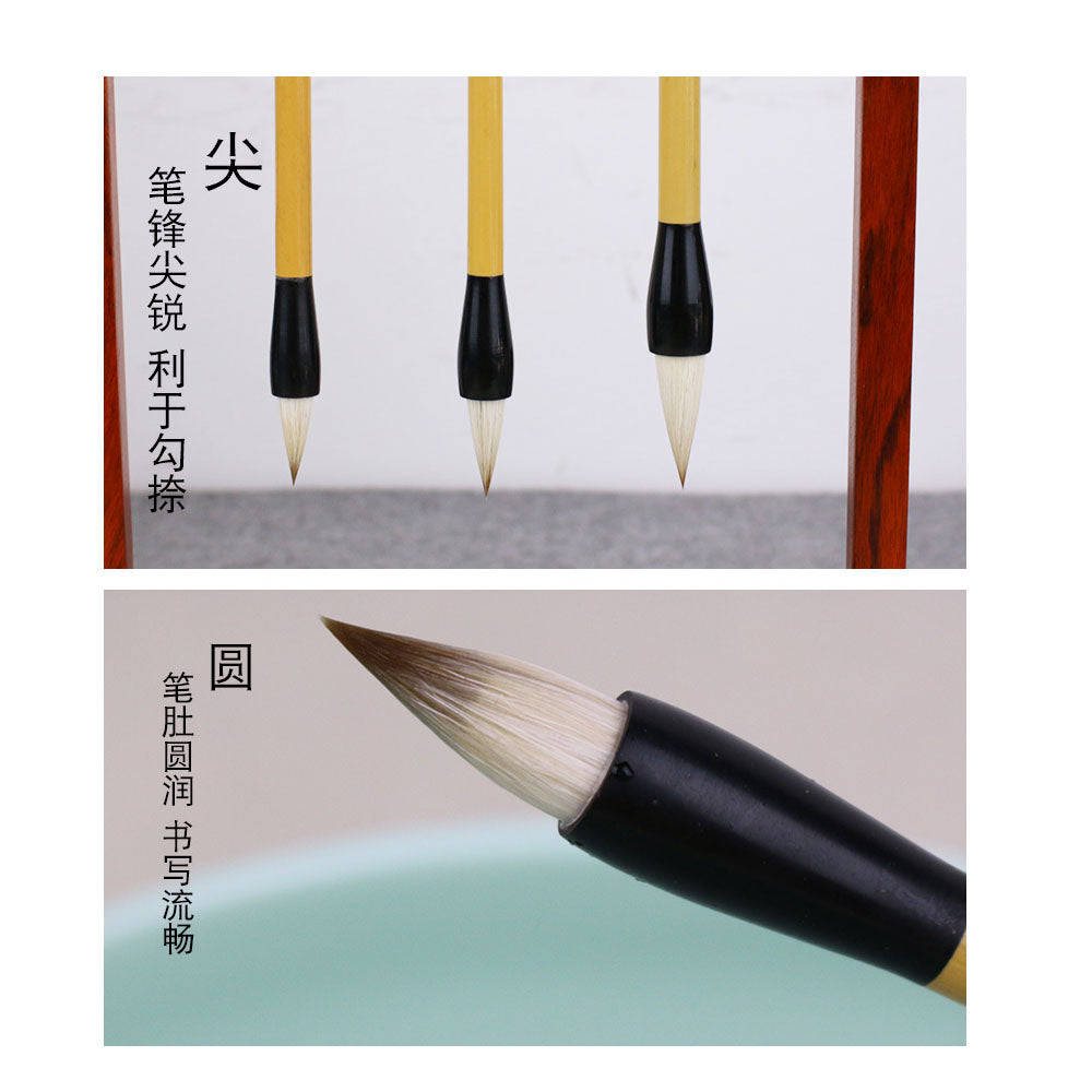 赵孟頫手札 Handmade Chinese Calligraphy Animal Hair Bamboo Brush 兼毫毛笔