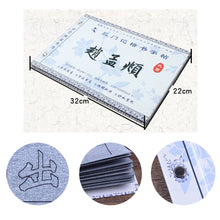 Load image into Gallery viewer, Zhao Mengfu 赵孟頫 三门记 Eco-Friendly Rewritable No Ink  Water Writing Book Set for Learner
