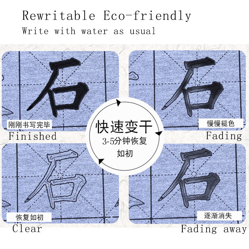 Eco-Friendly No Ink Needed Water Writing Magic Chinese Calligraphy Book Set for Learners Liu Gongquan 柳公权 Xuanmita Bei 玄秘塔碑