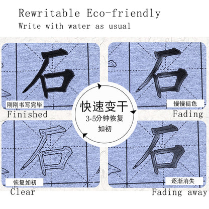 Eco-Friendly No Ink Needed Water Writing Magic Chinese Calligraphy Book Set for Learners Liu Gongquan 柳公权 Xuanmita Bei 玄秘塔碑